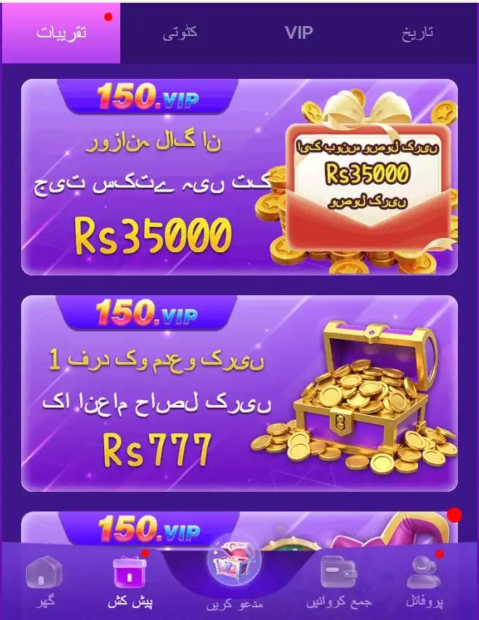 150vip-game-free-download