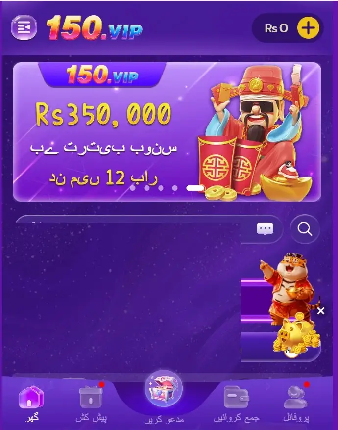 150vip-game-free-login
