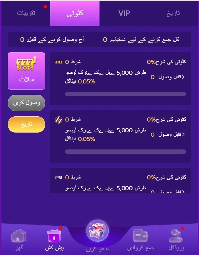 150vip-game