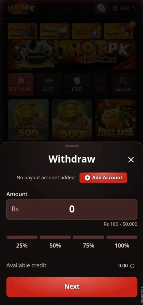 HOTPK-Login