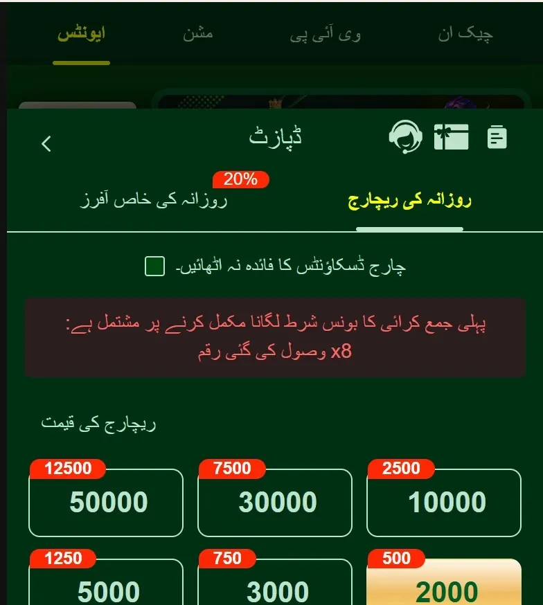 PA7KK-register