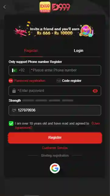 FD999-Game-LOG-IN